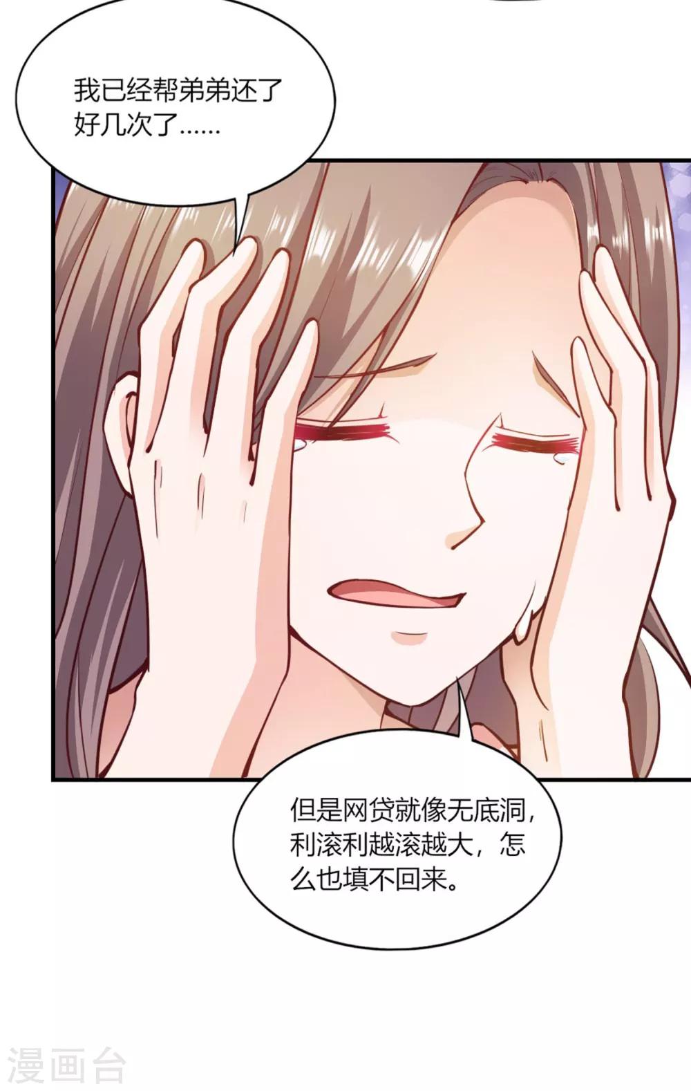 第111话-第116话