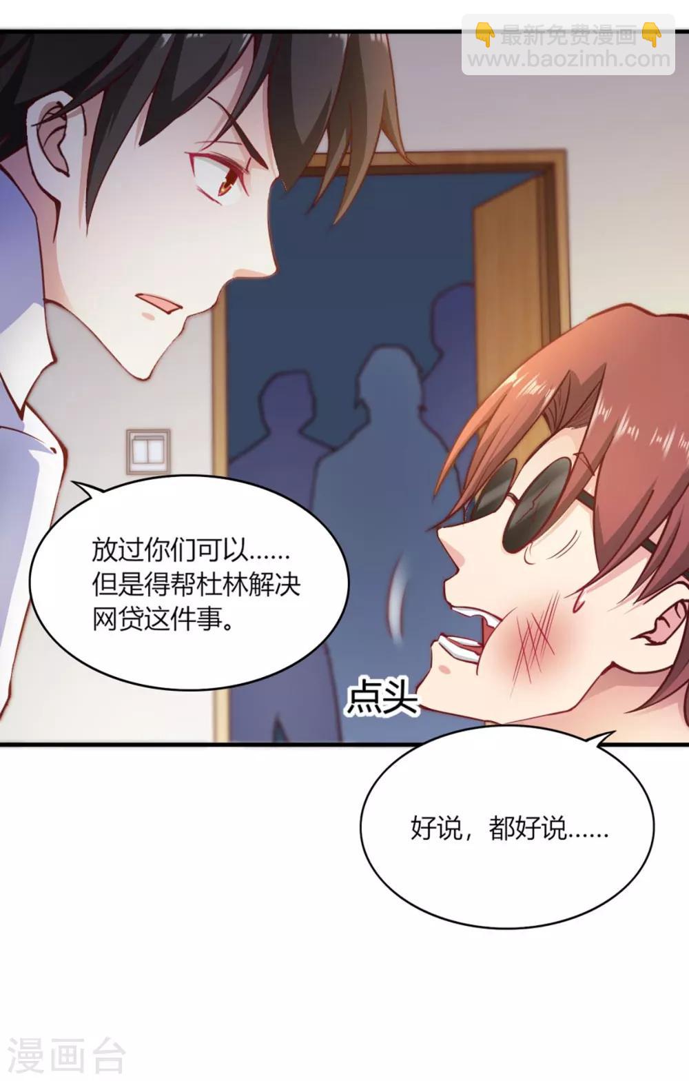 第111话-第116话