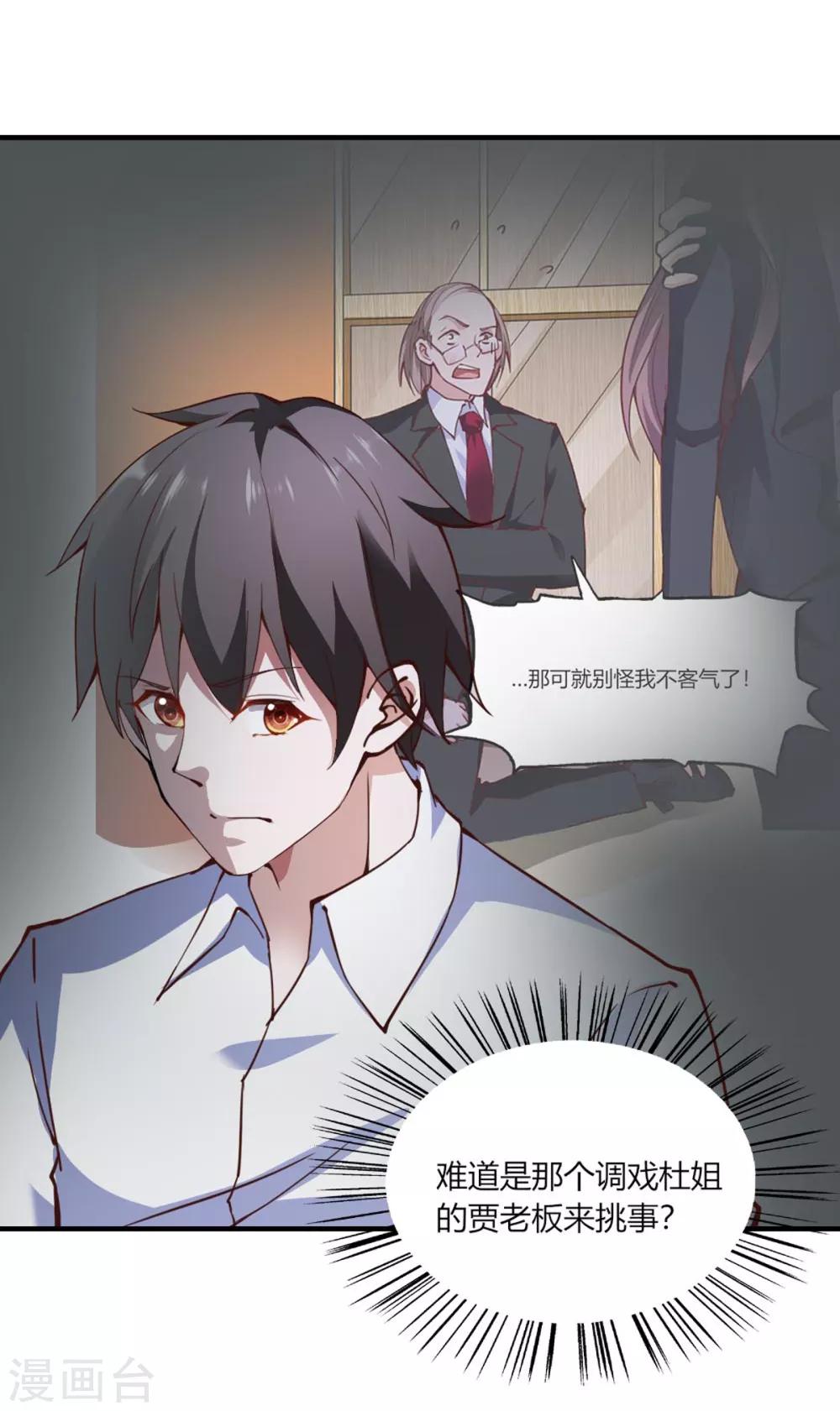 第111话-第116话