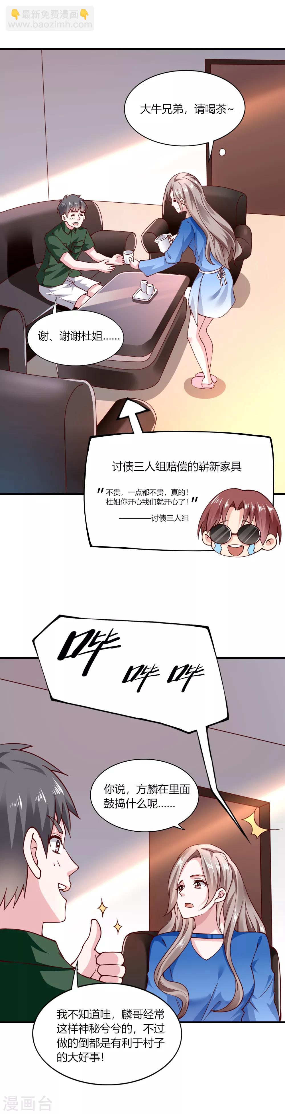 第113话-第118话