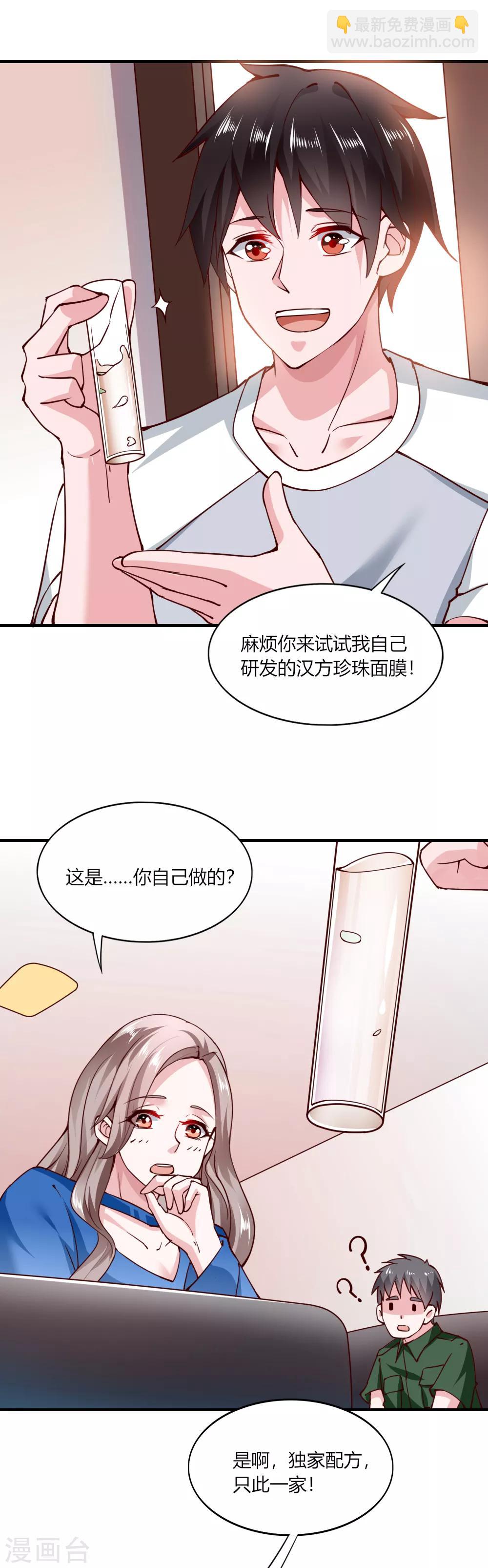 第113话-第118话