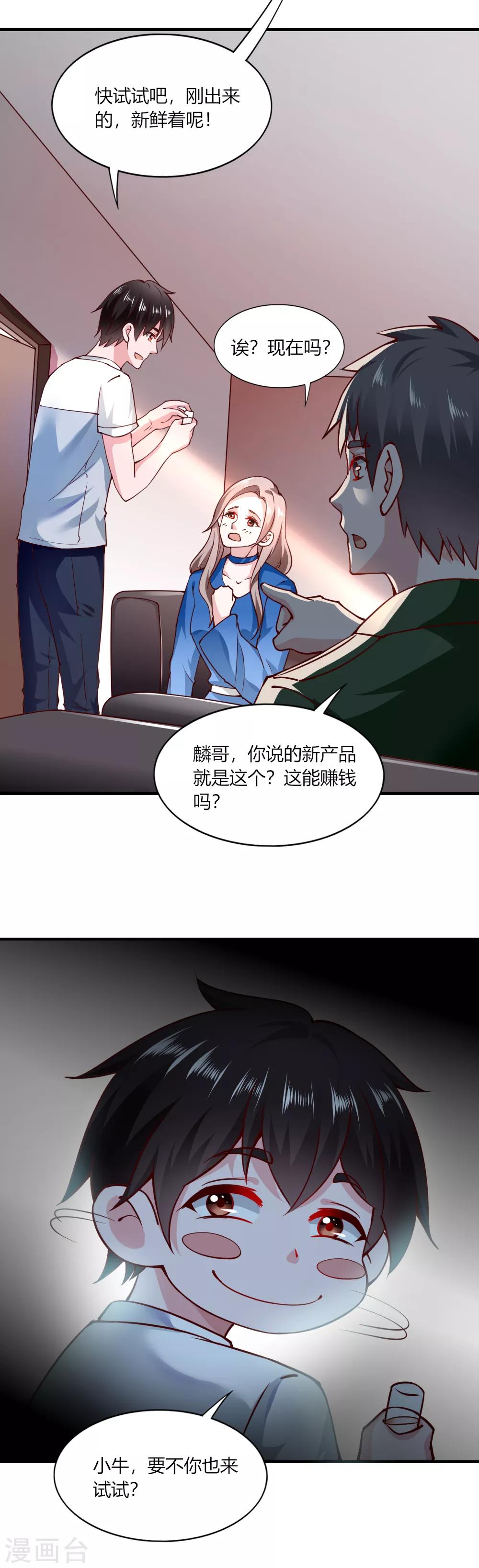 第113话-第118话