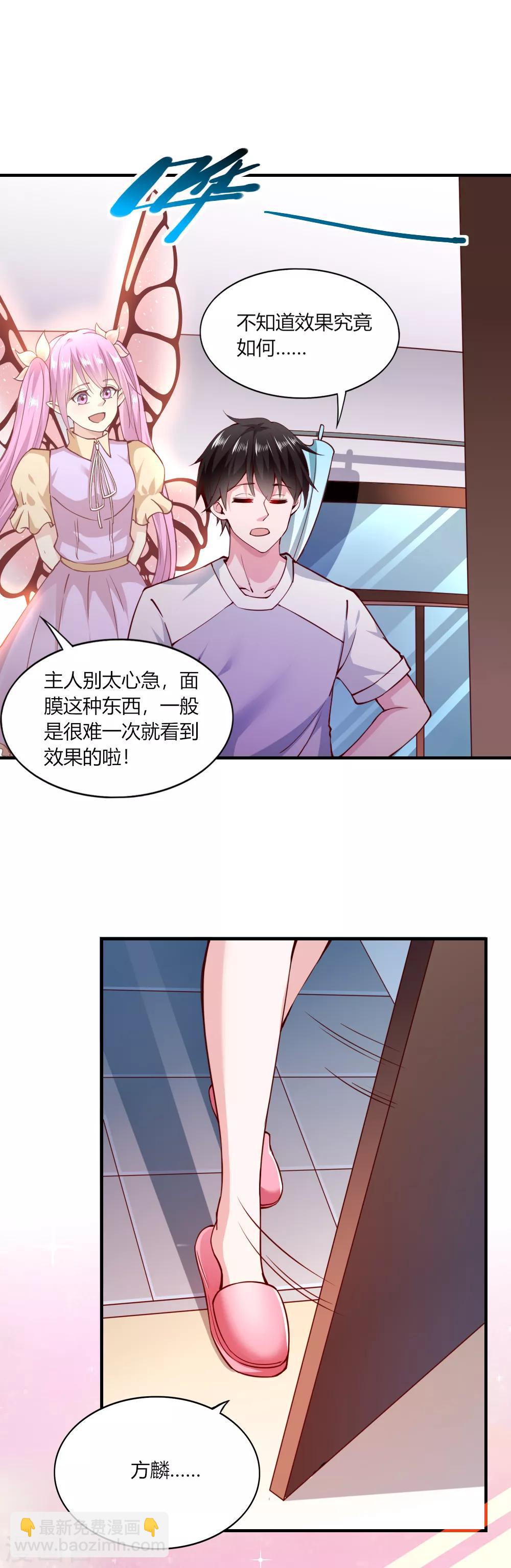 第113话-第118话