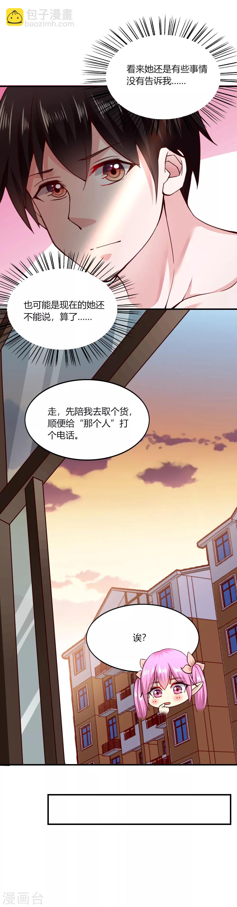 第113话-第118话