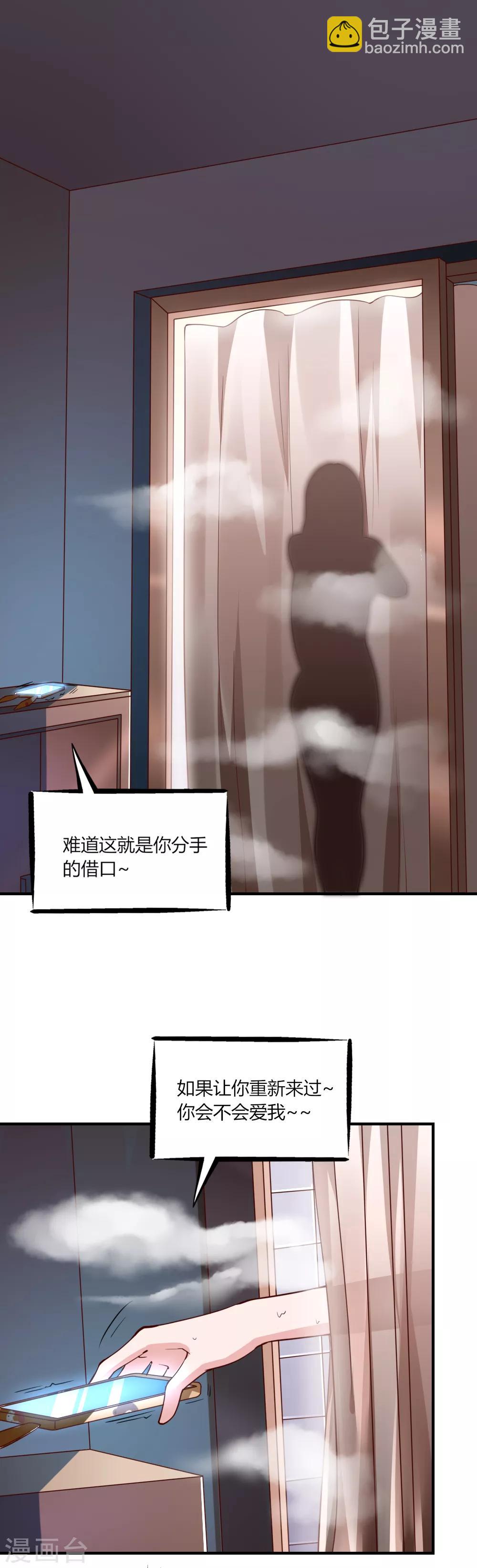第113话-第118话