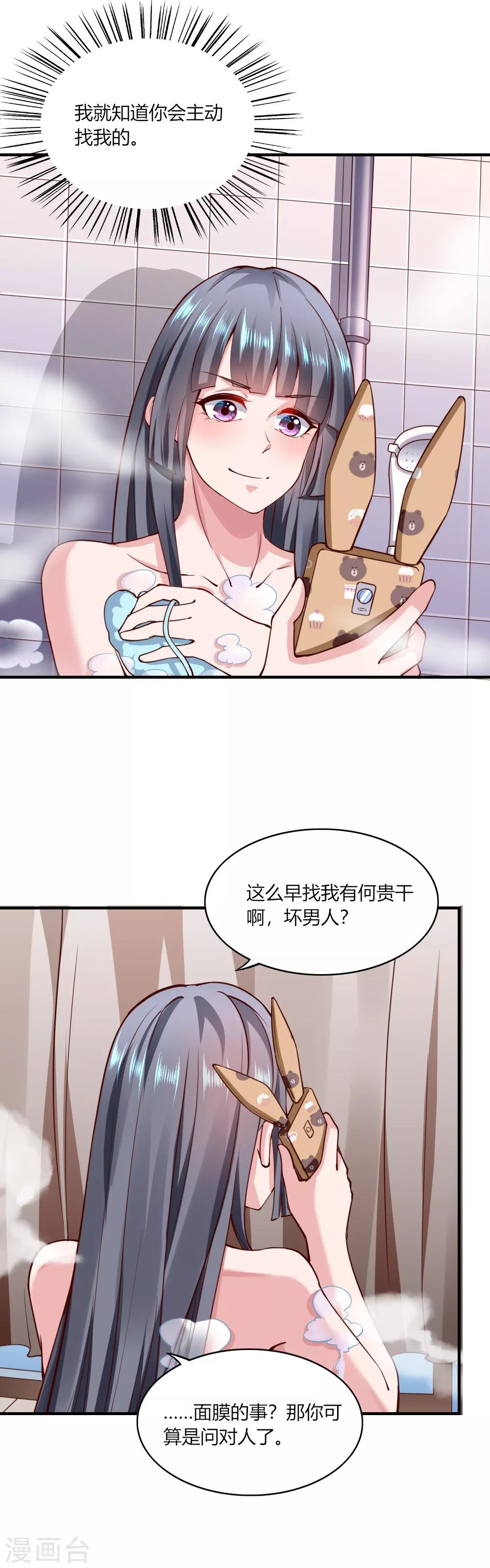 第113话-第118话