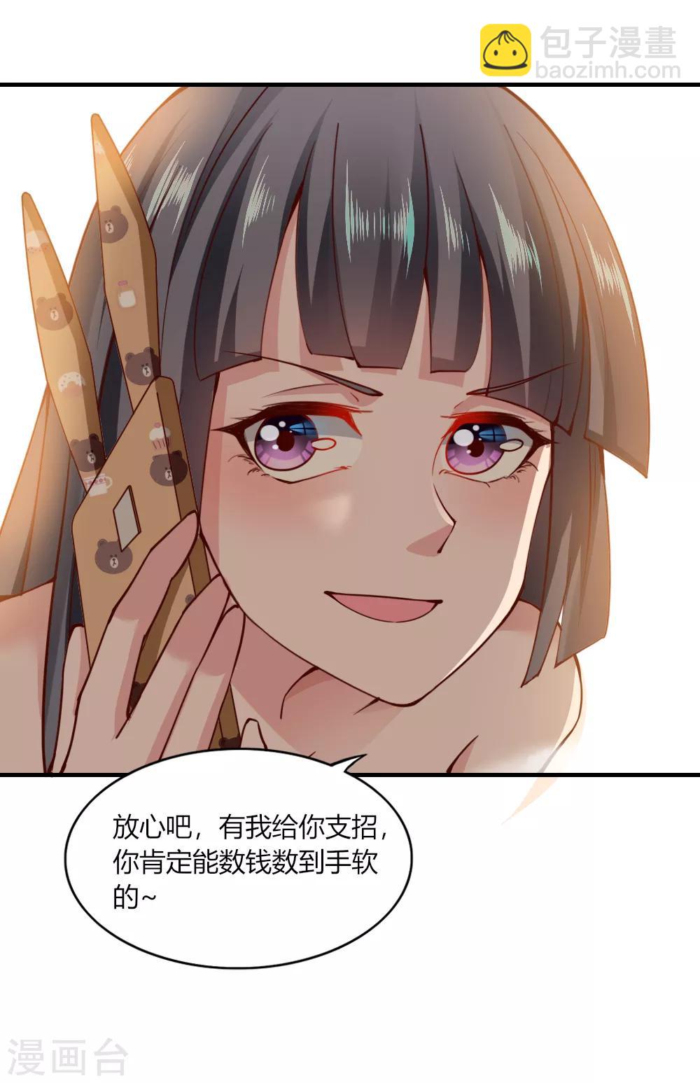第113话-第118话