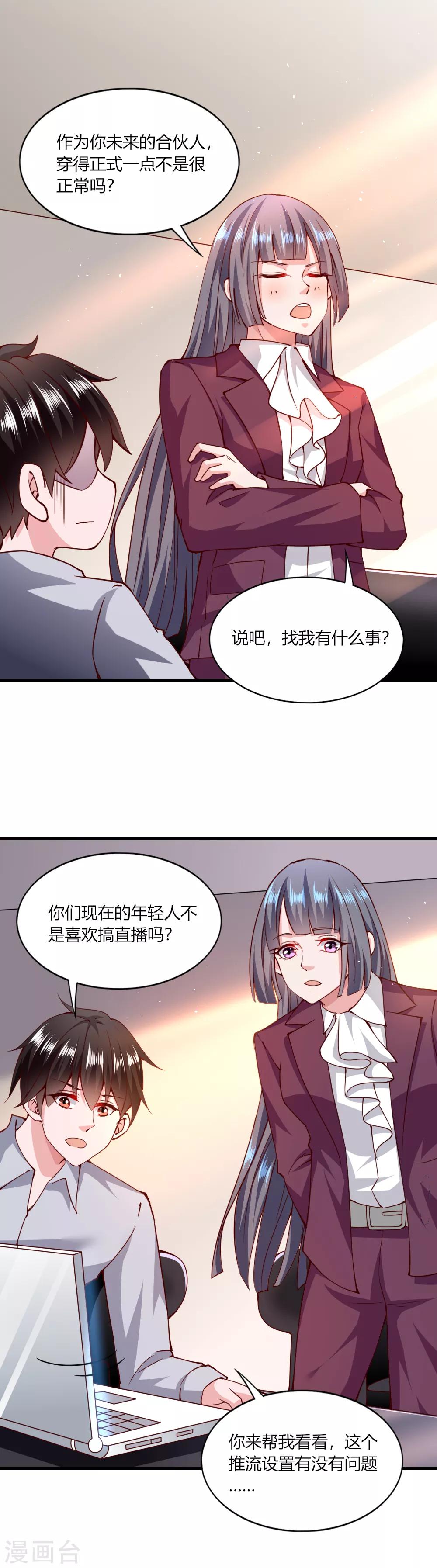 第115话-第120话