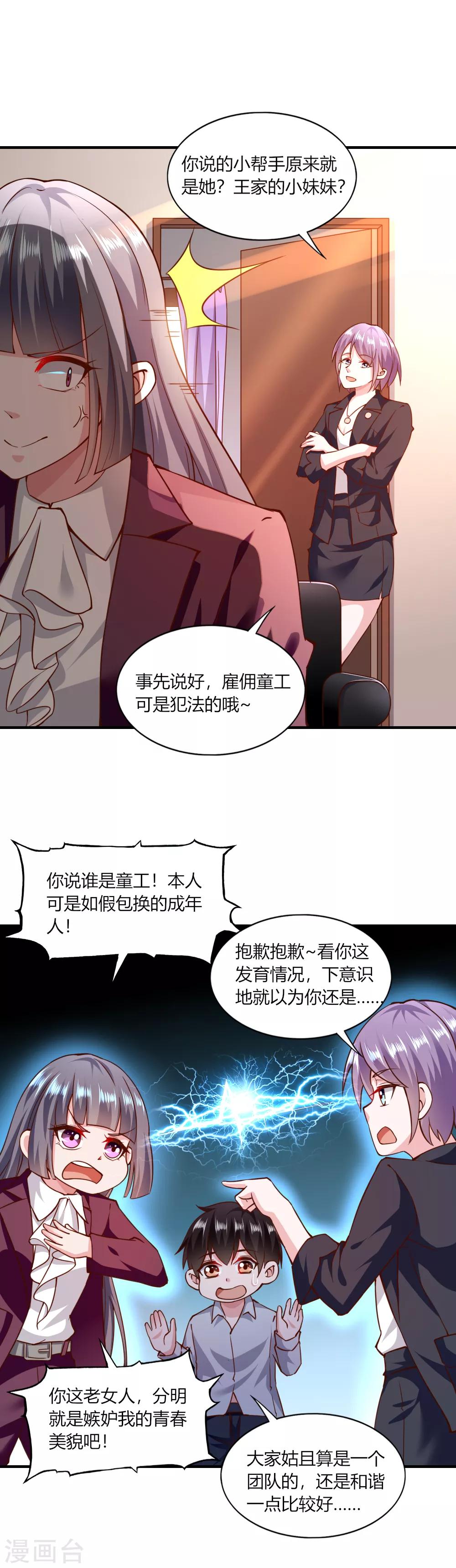 第115话-第120话