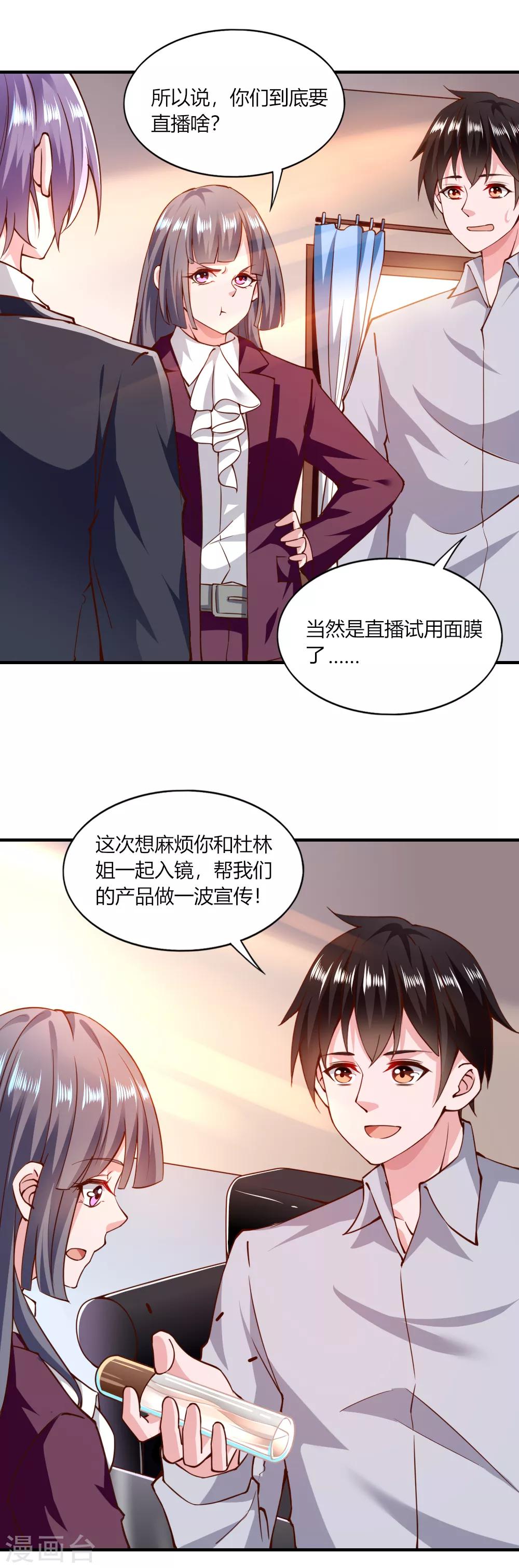 第115话-第120话