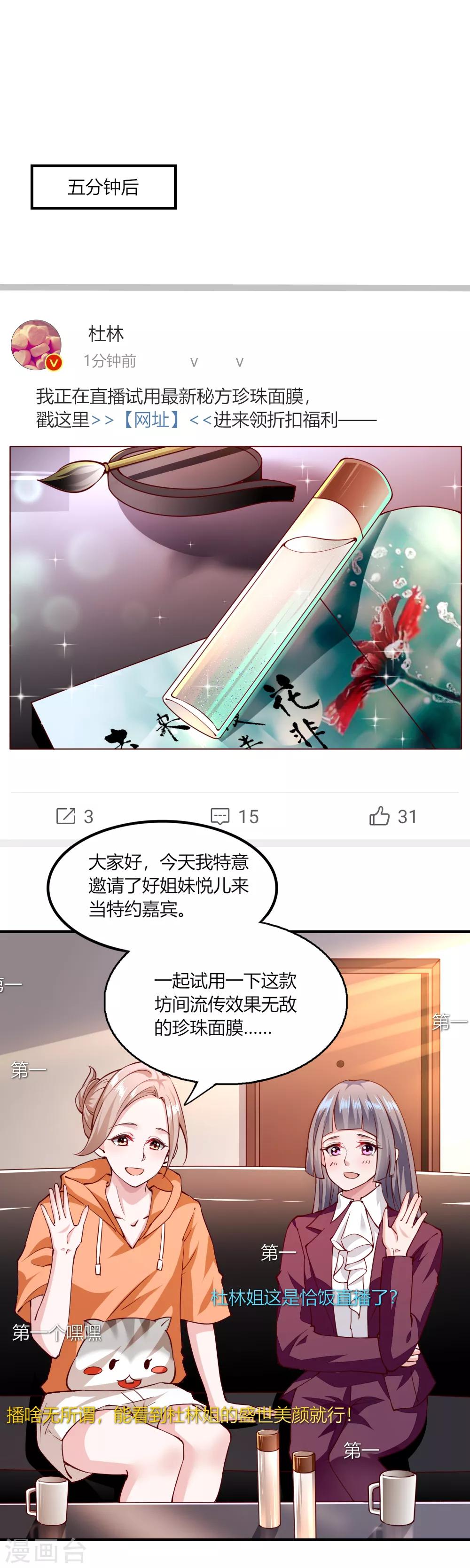 第115话-第120话