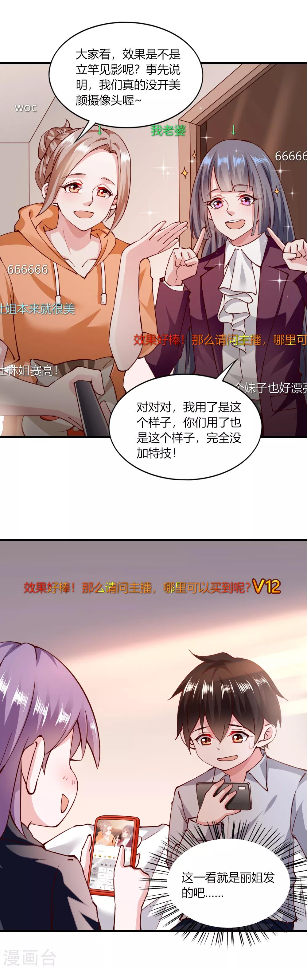 第115话-第120话