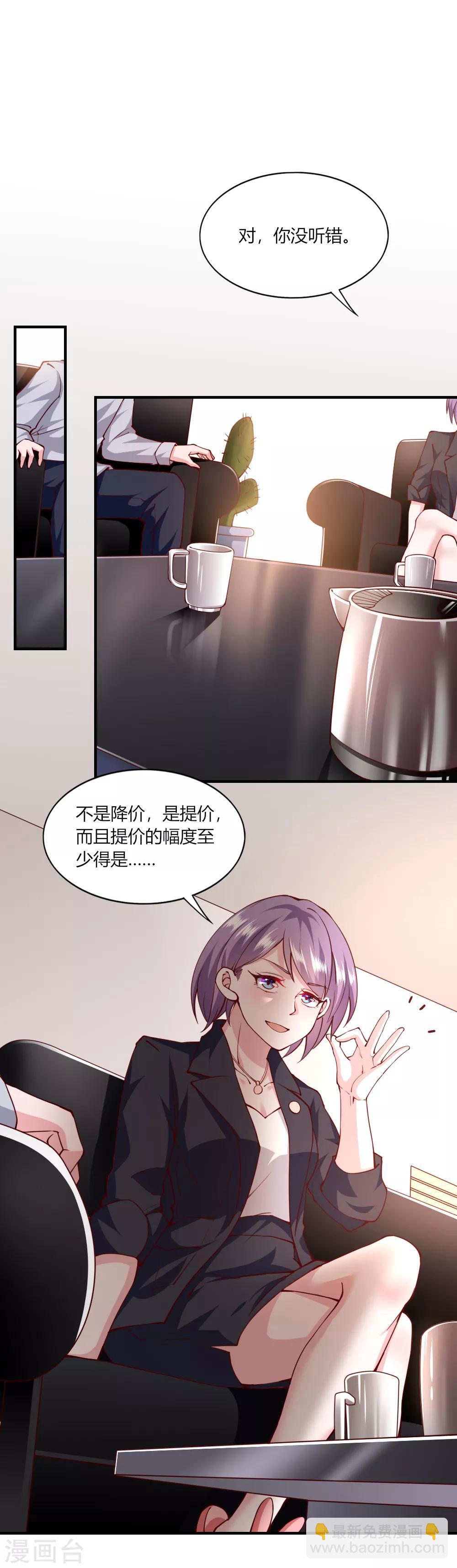 第115话-第120话