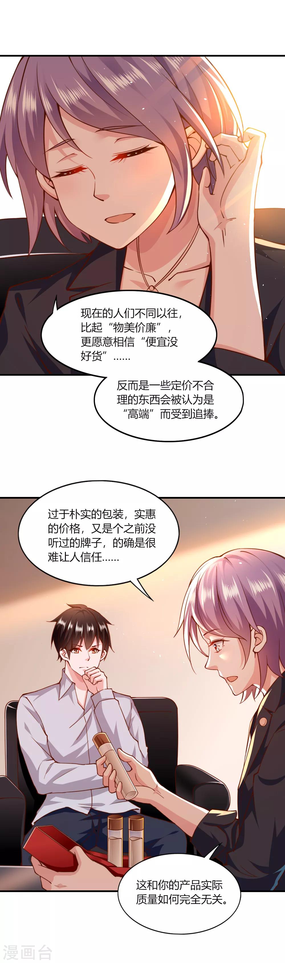 第115话-第120话