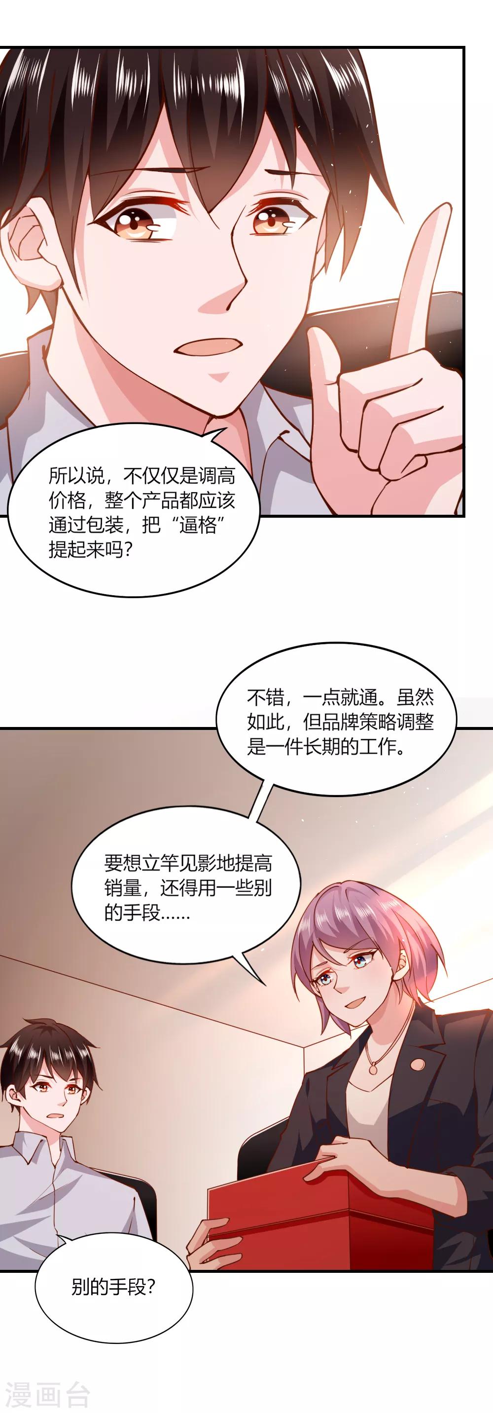 第115话-第120话