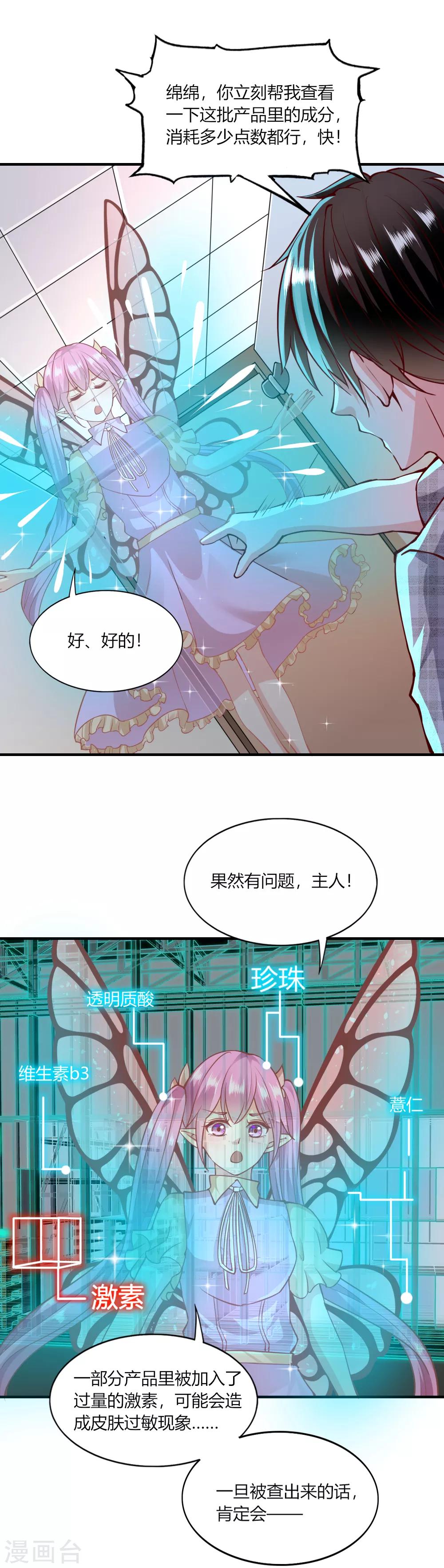 第117话-第122话