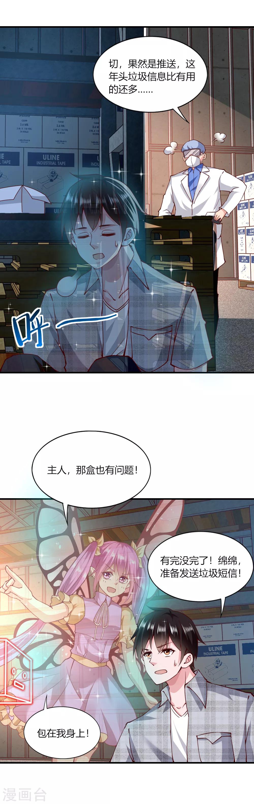 第117话-第122话