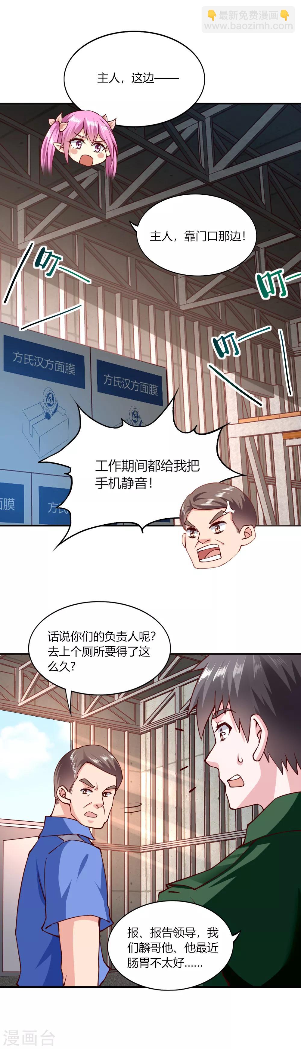 第117话-第122话