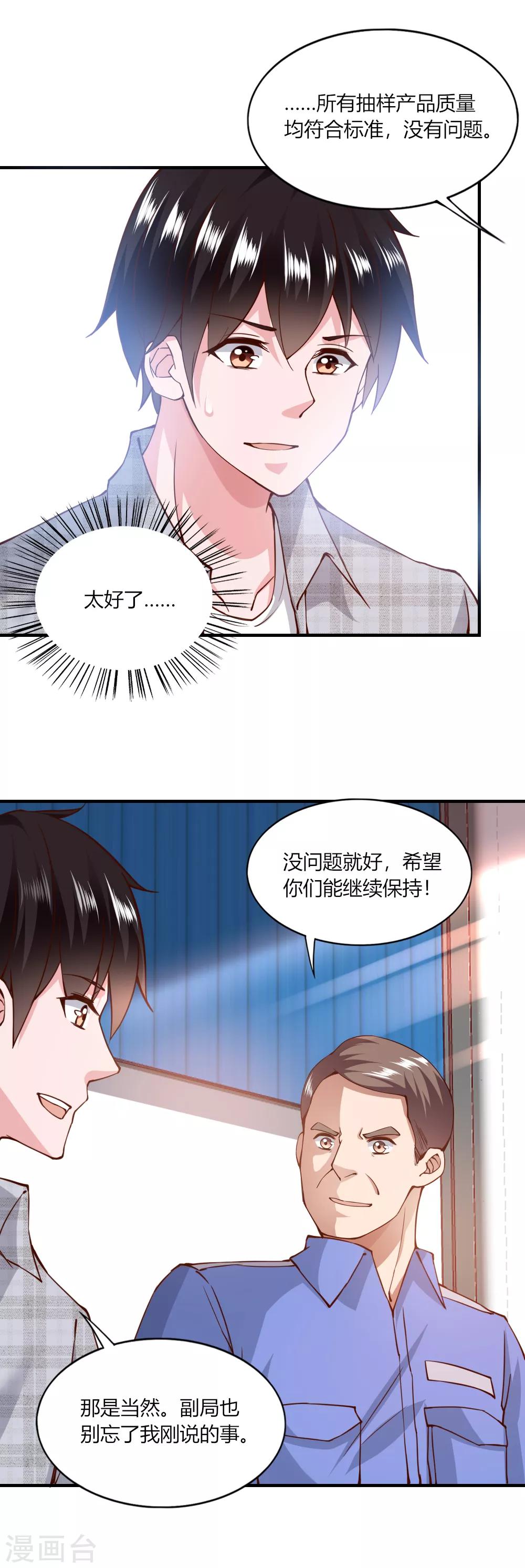 第117话-第122话