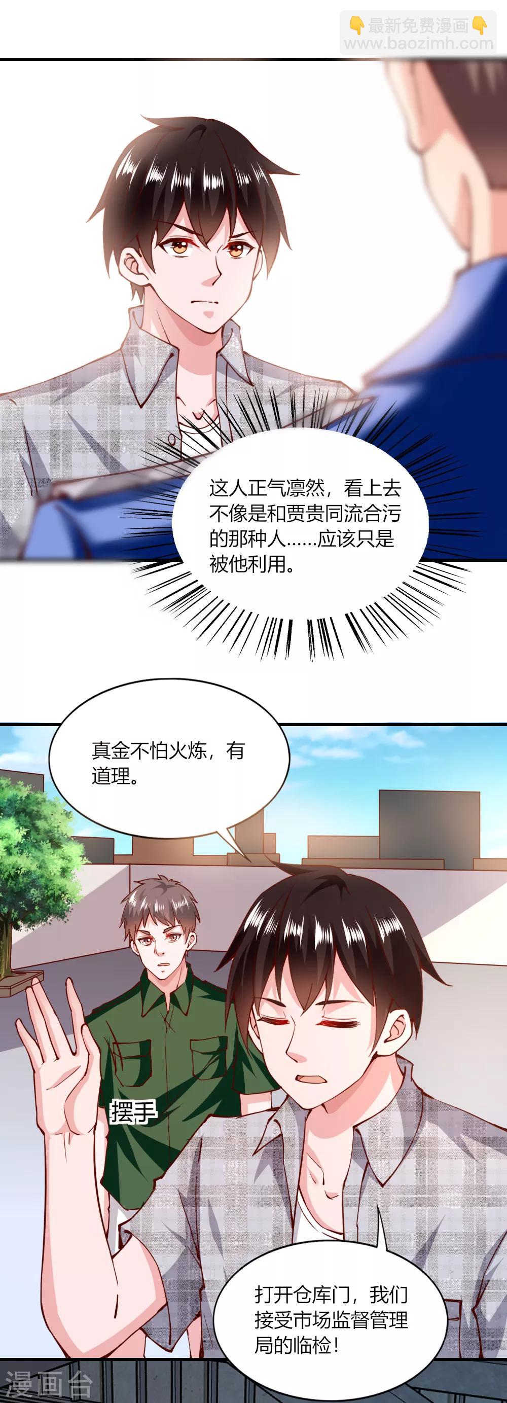 第117话-第122话