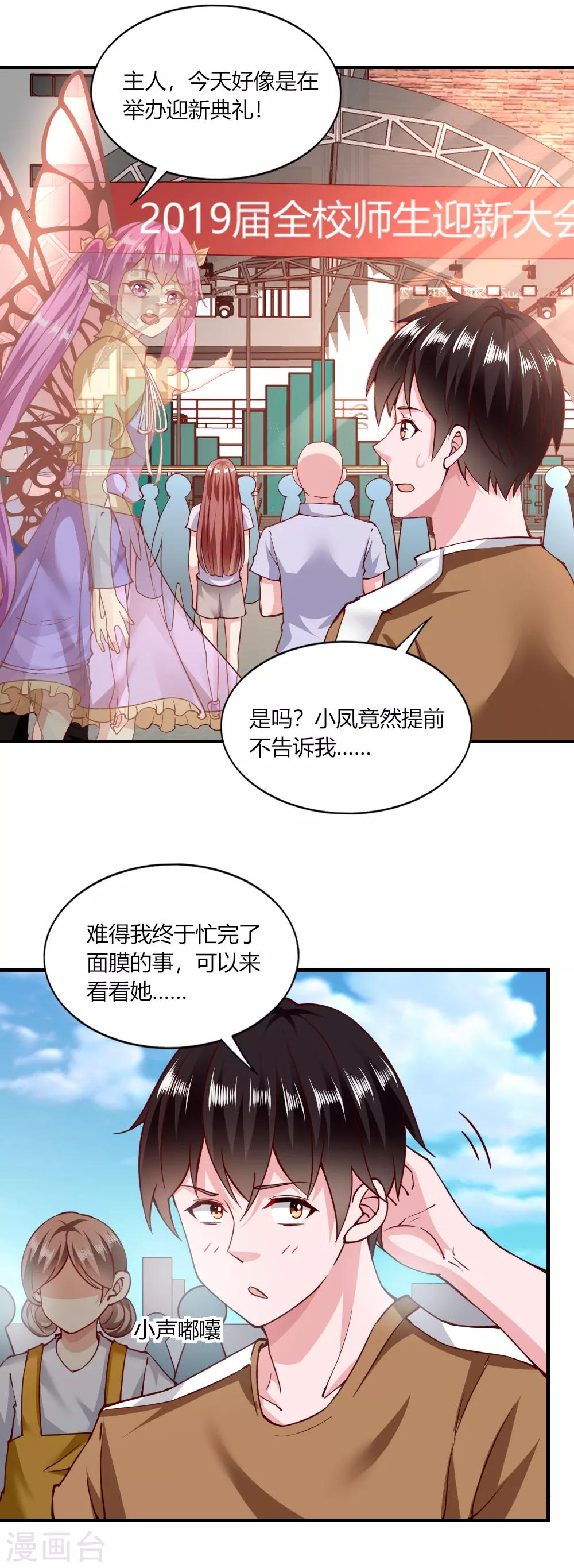 第119话-第124话