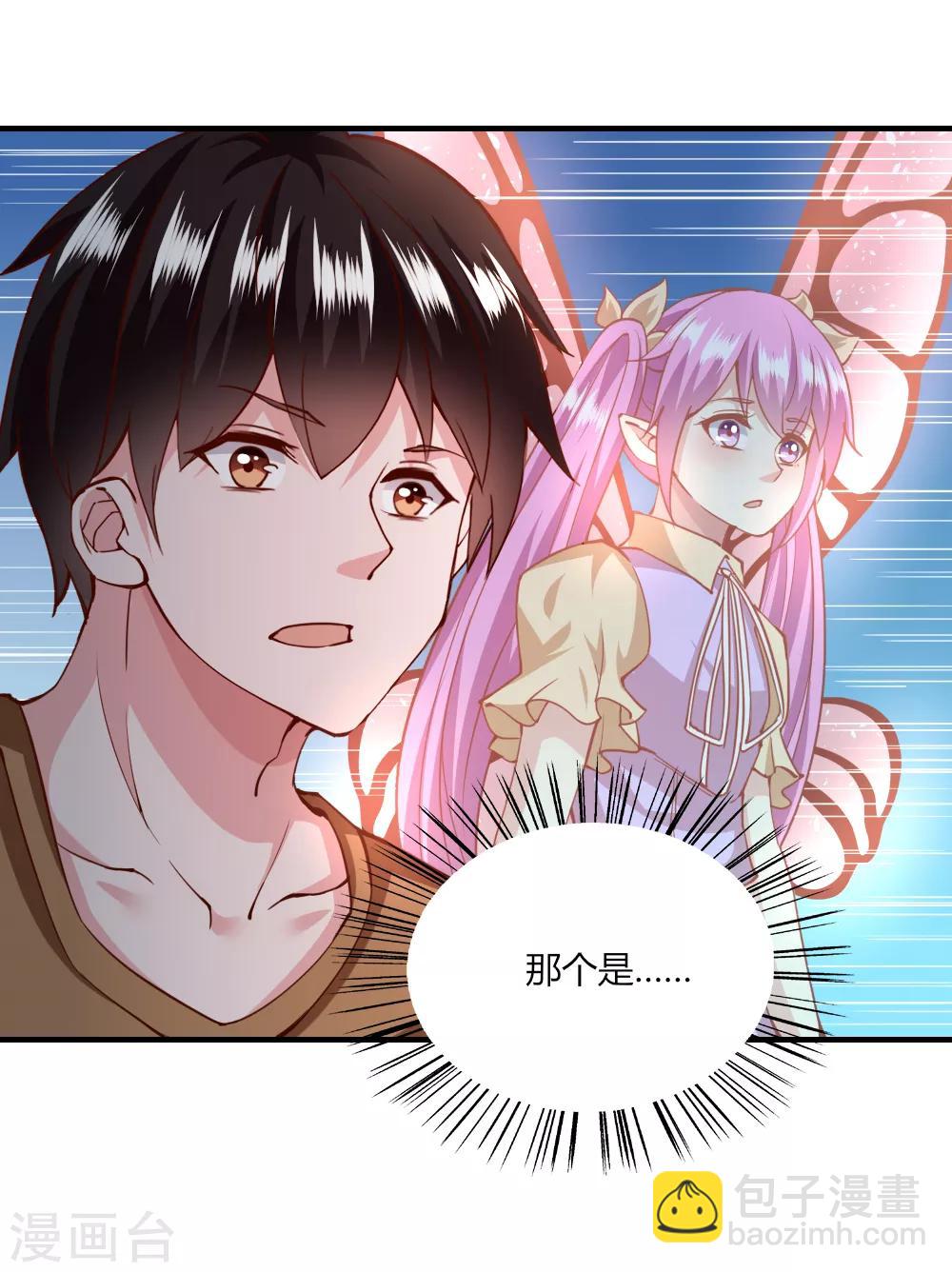 第119话-第124话