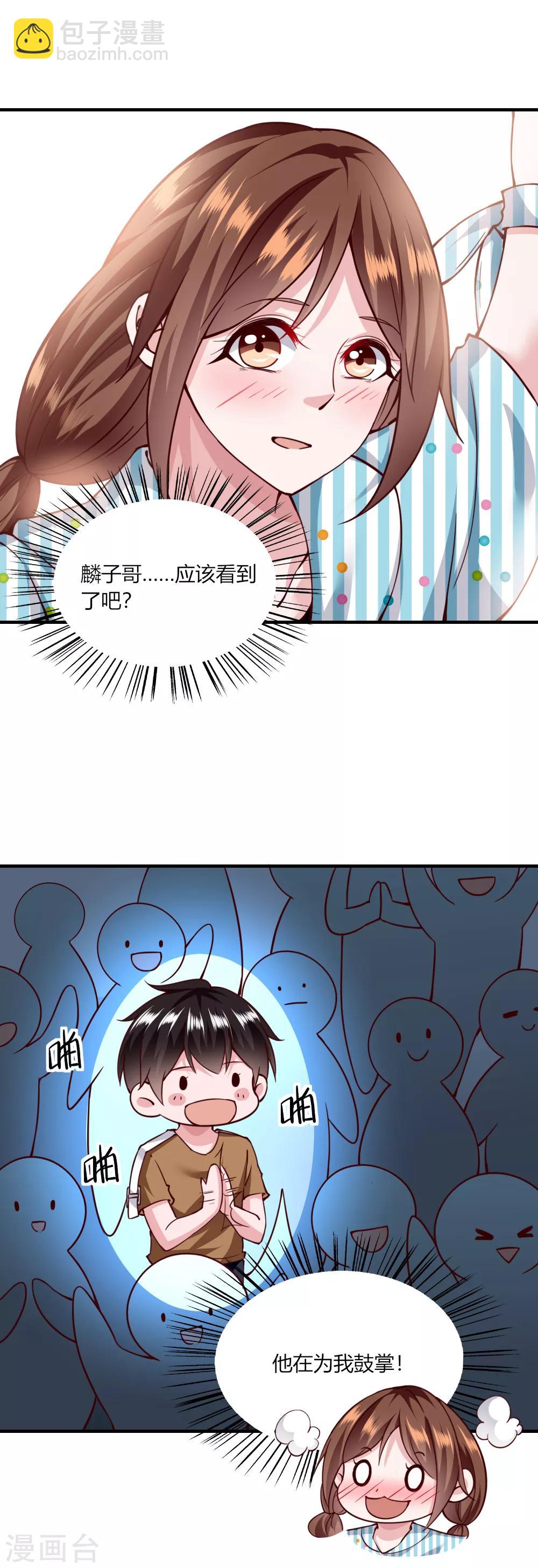 第119话-第124话
