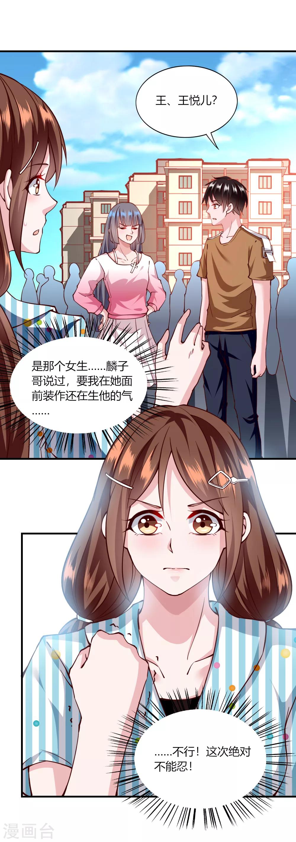 第119话-第124话