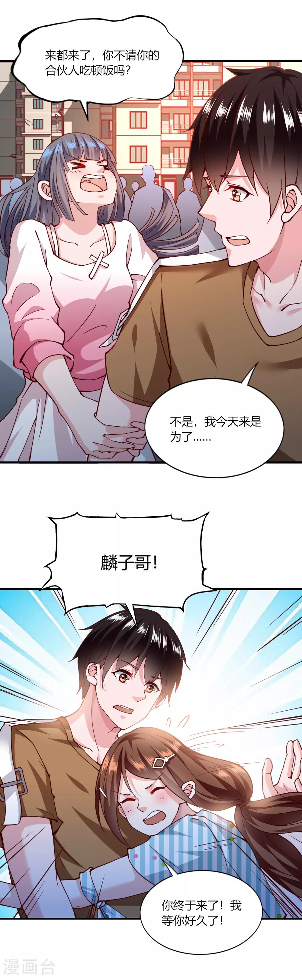 第119话-第124话
