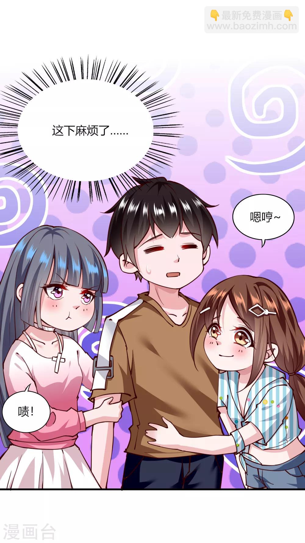 第119话-第124话