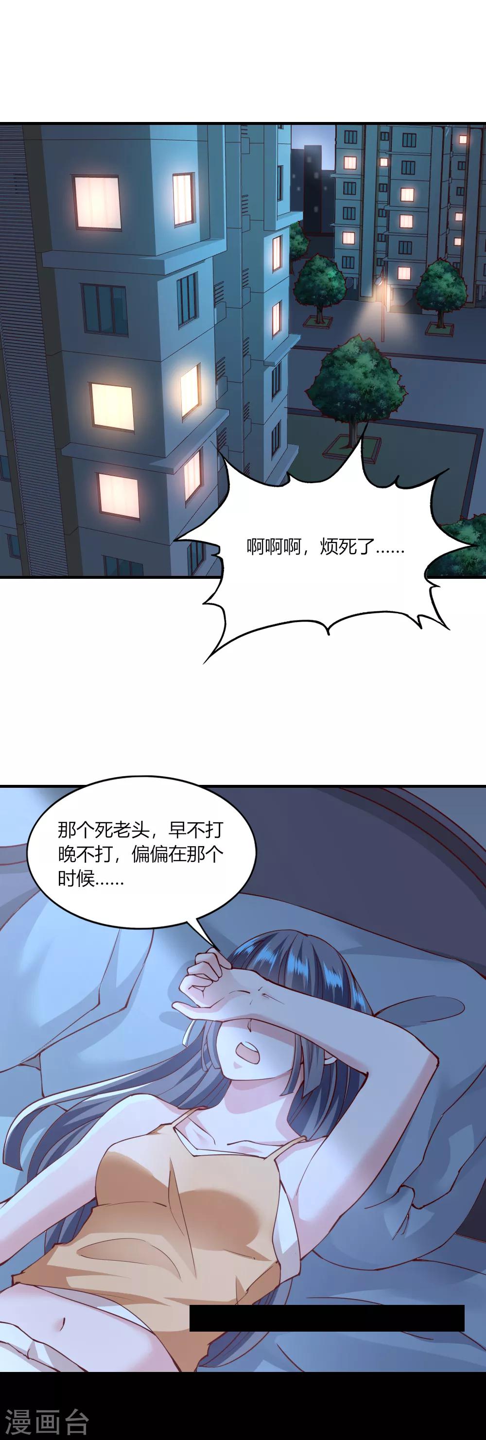 第119话-第124话