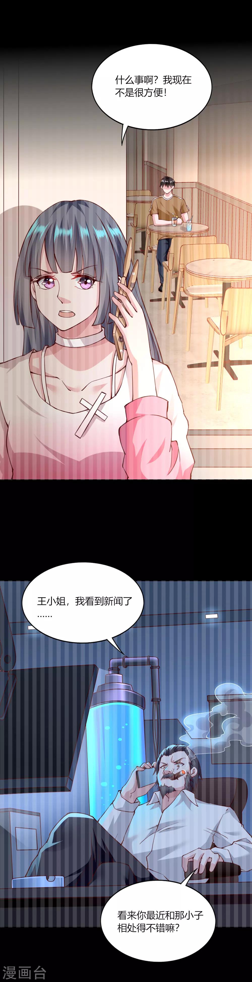 第119话-第124话