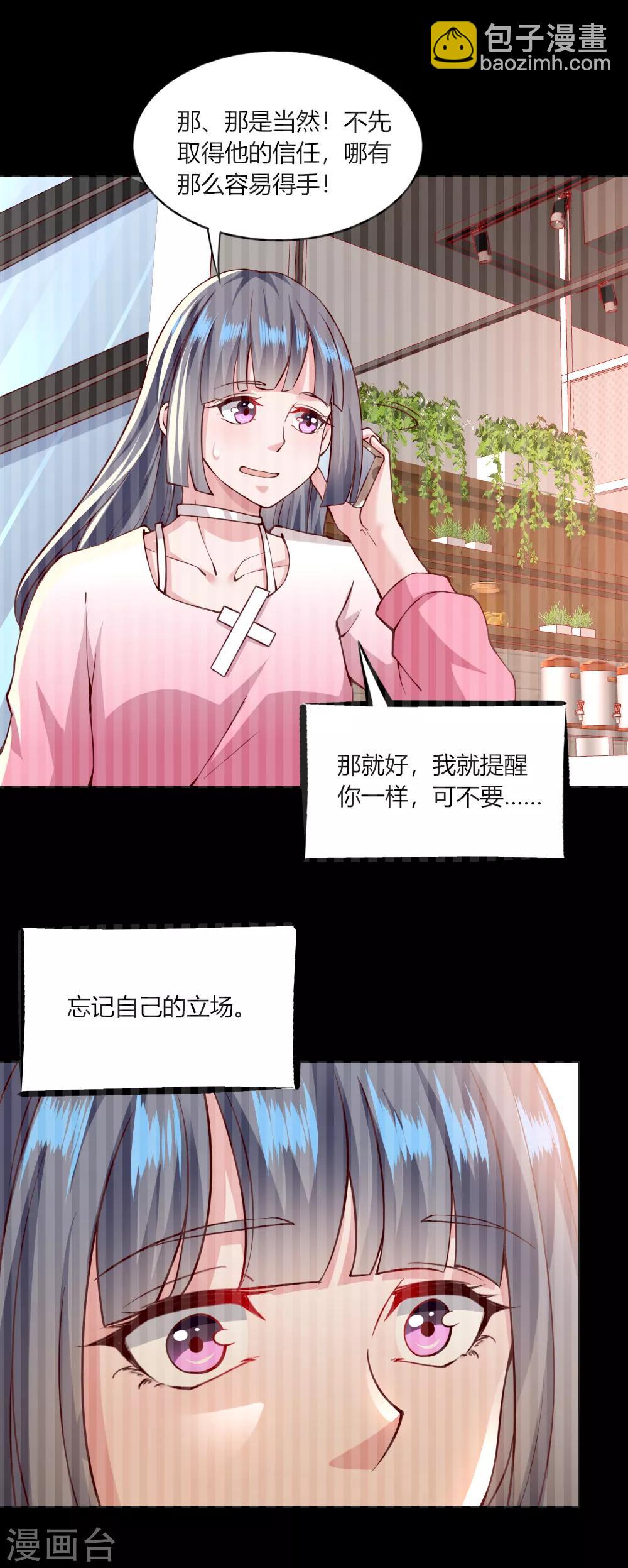 第119话-第124话