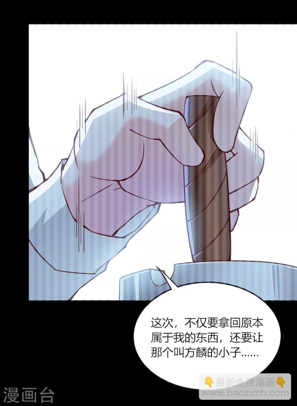 第119话-第124话