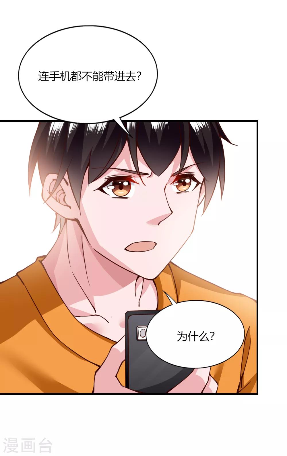 第121话-第126话
