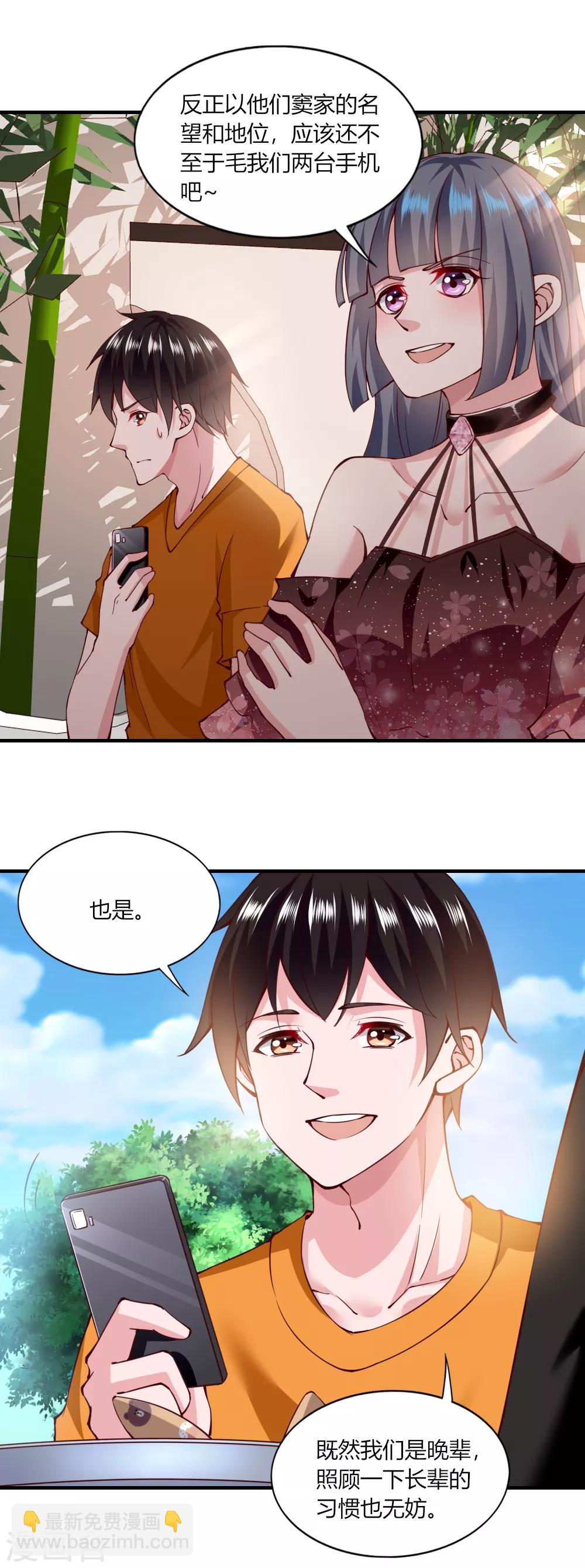 第121话-第126话