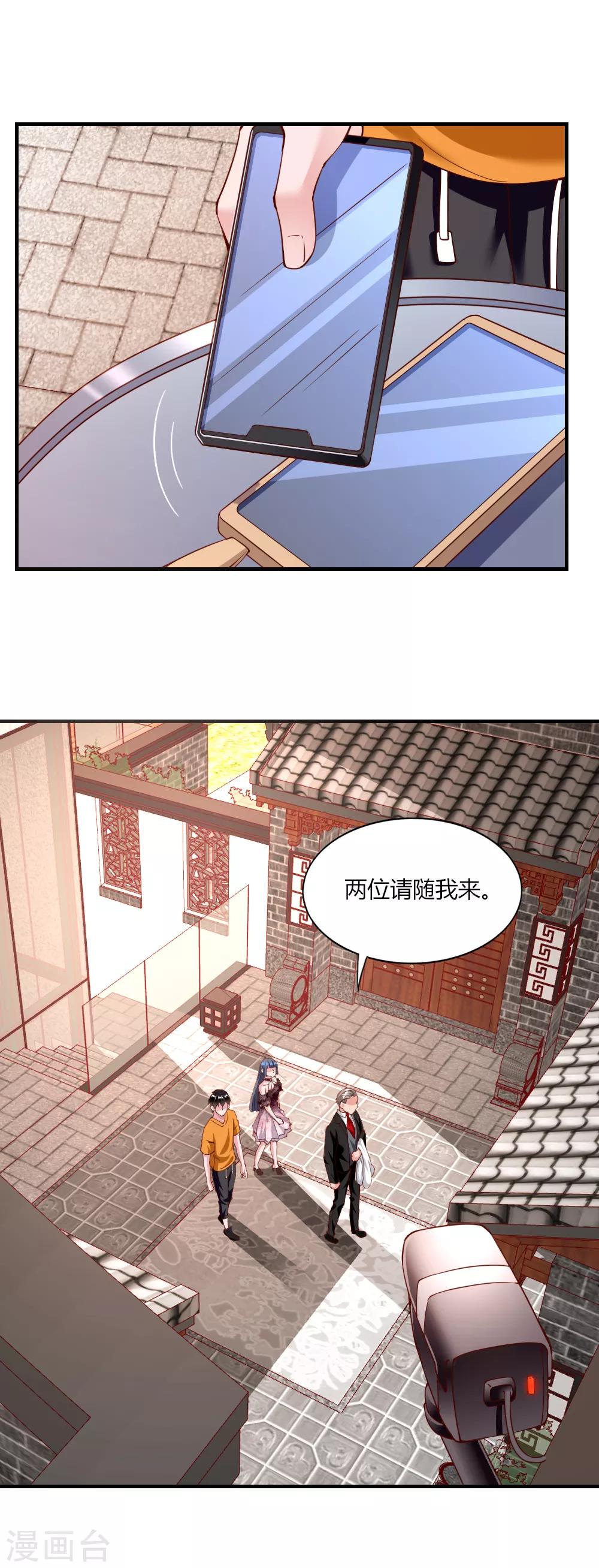 第121话-第126话