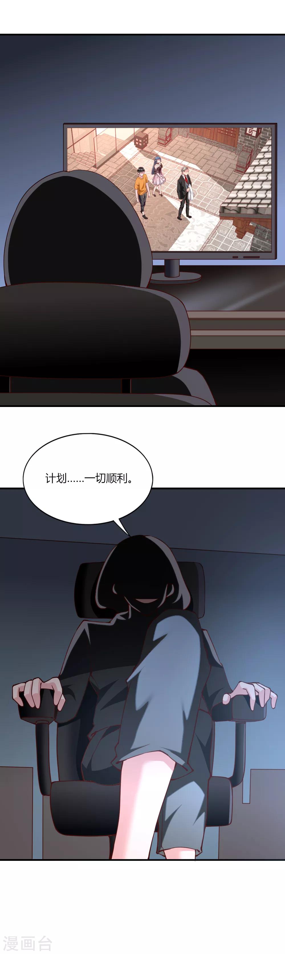 第121话-第126话