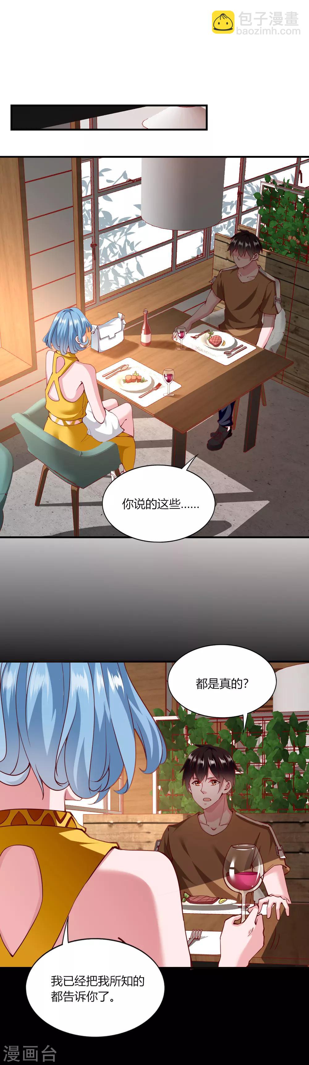 第121话-第126话