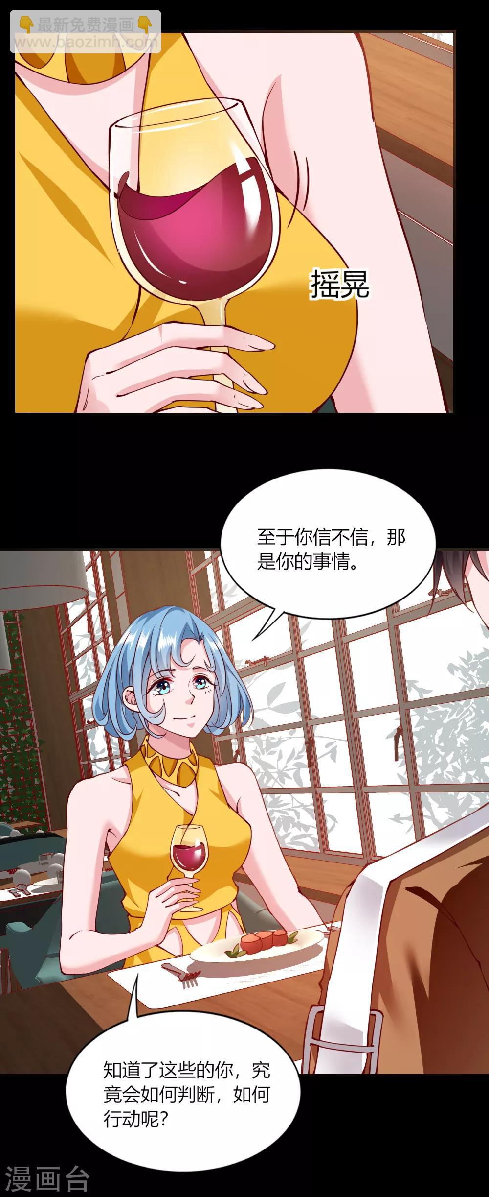 第121话-第126话