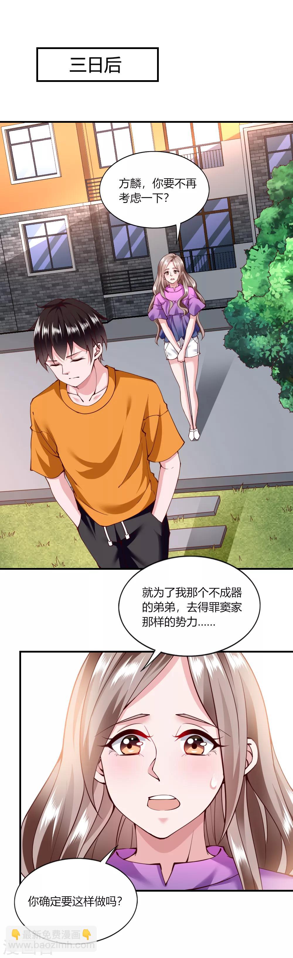 第121话-第126话