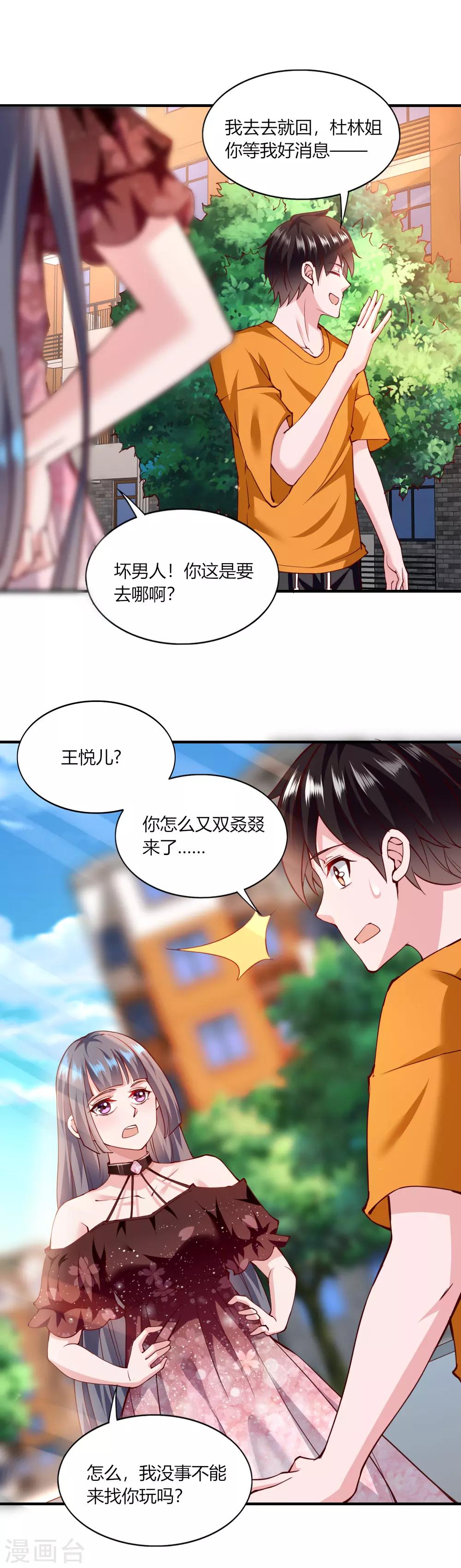 第121话-第126话