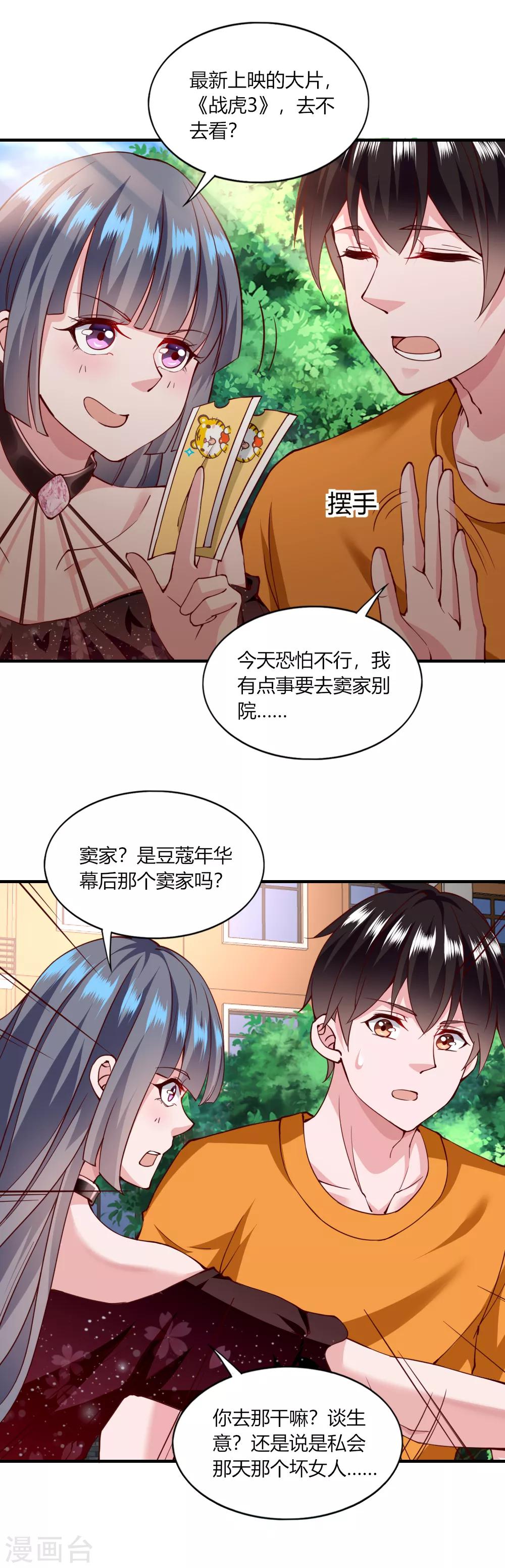 第121话-第126话