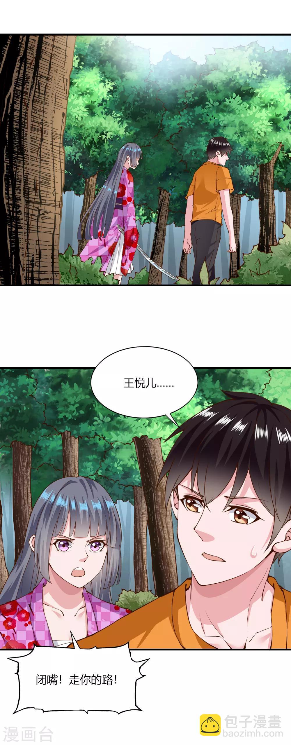 第123话-第128话