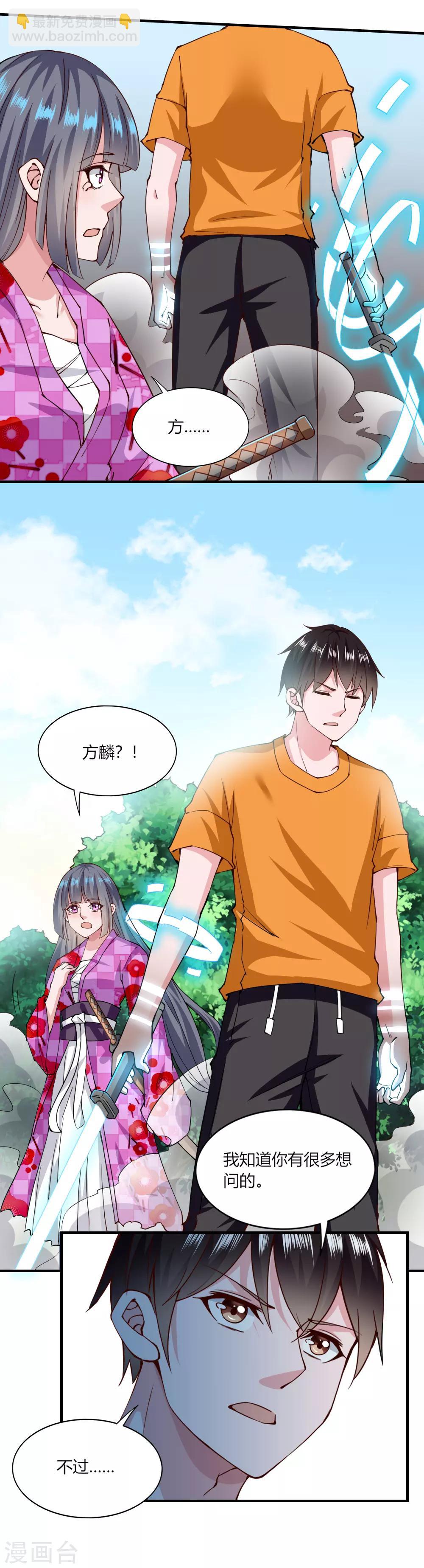 第123话-第128话