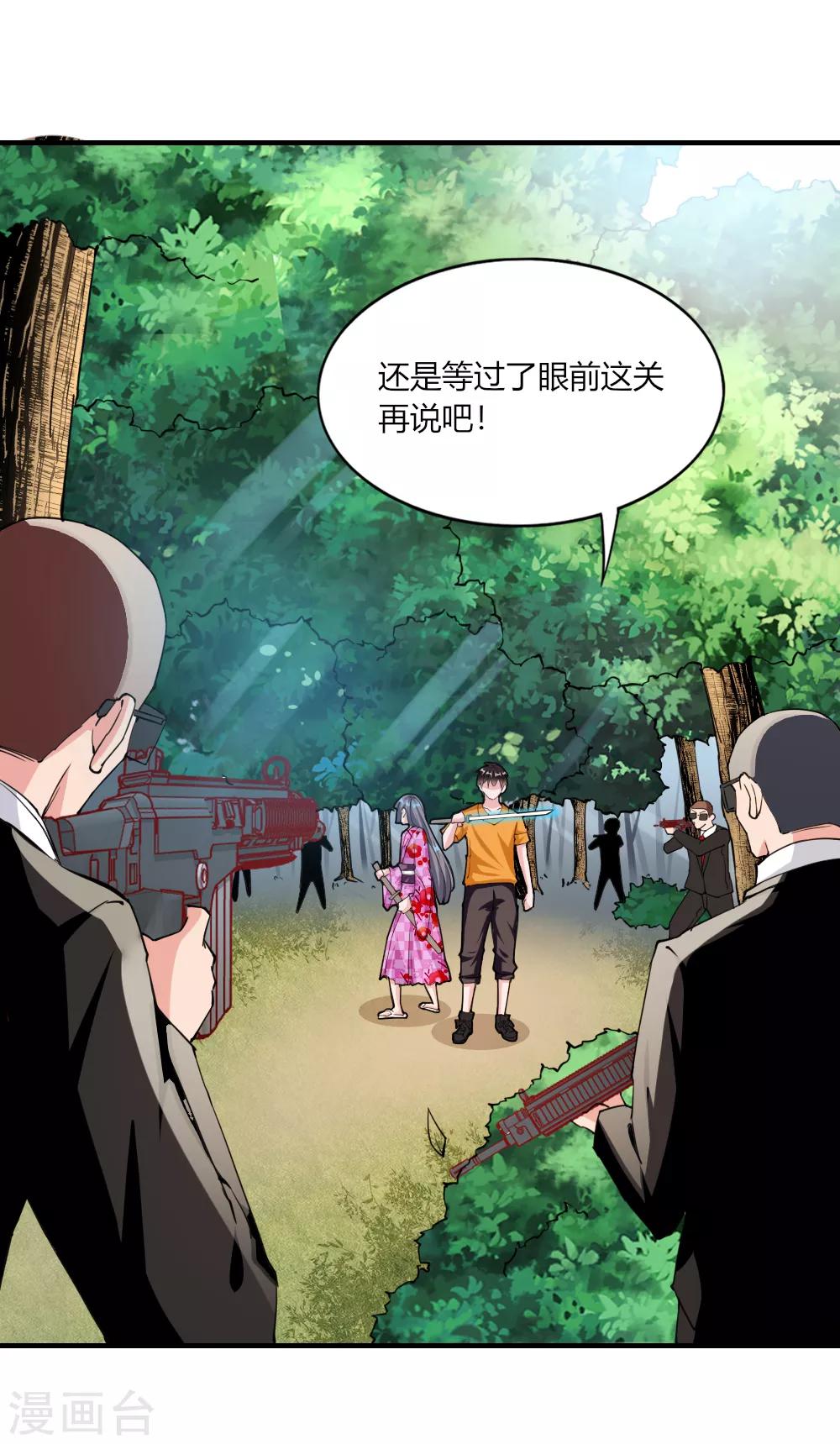 第123话-第128话