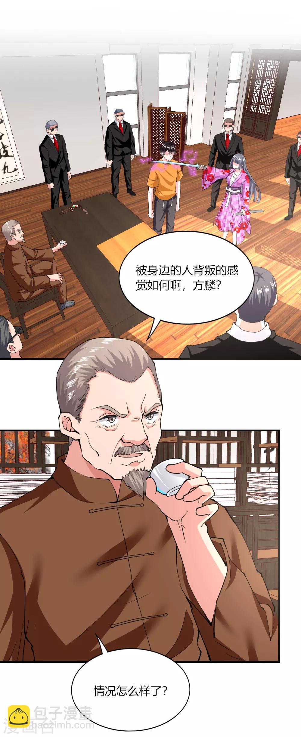 第123话-第128话