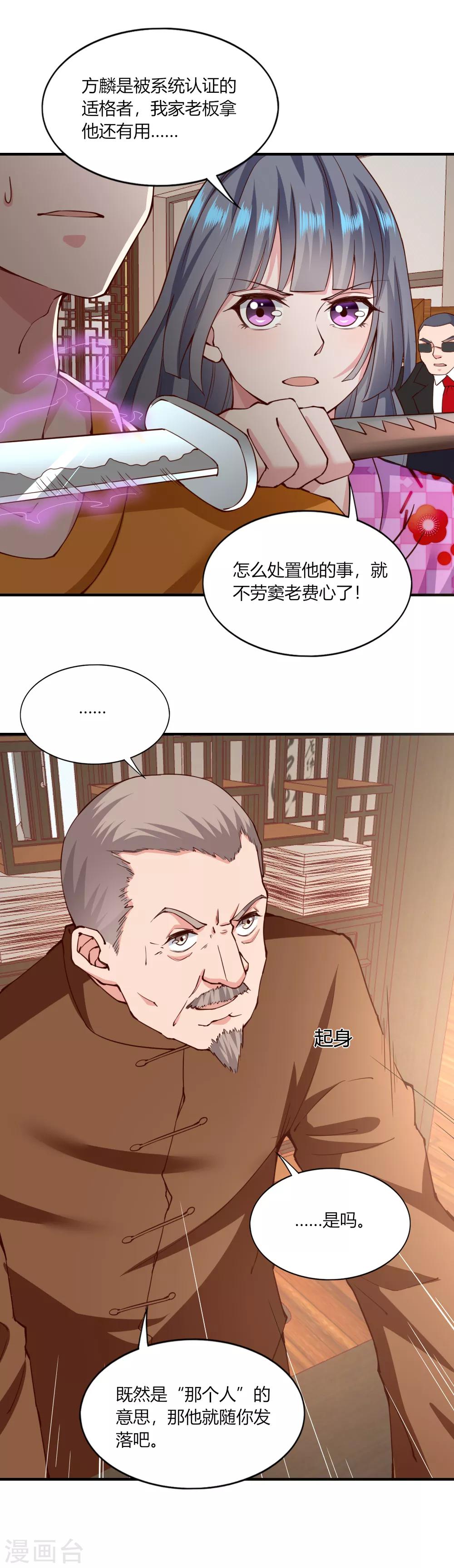 第123话-第128话