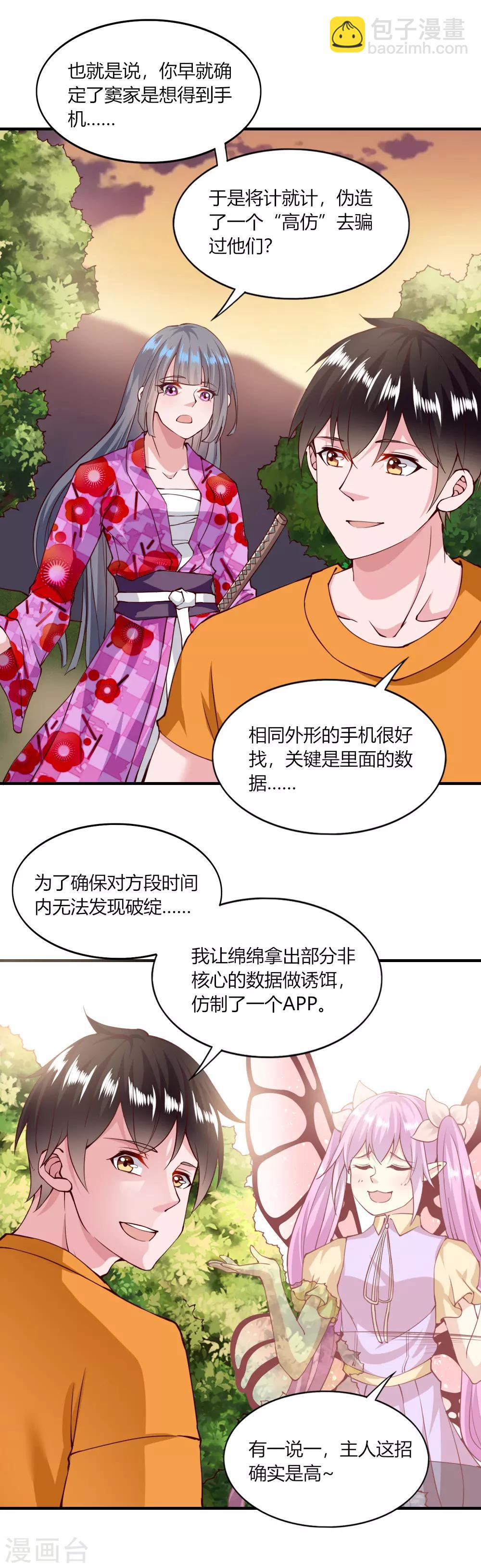 第125话-第130话