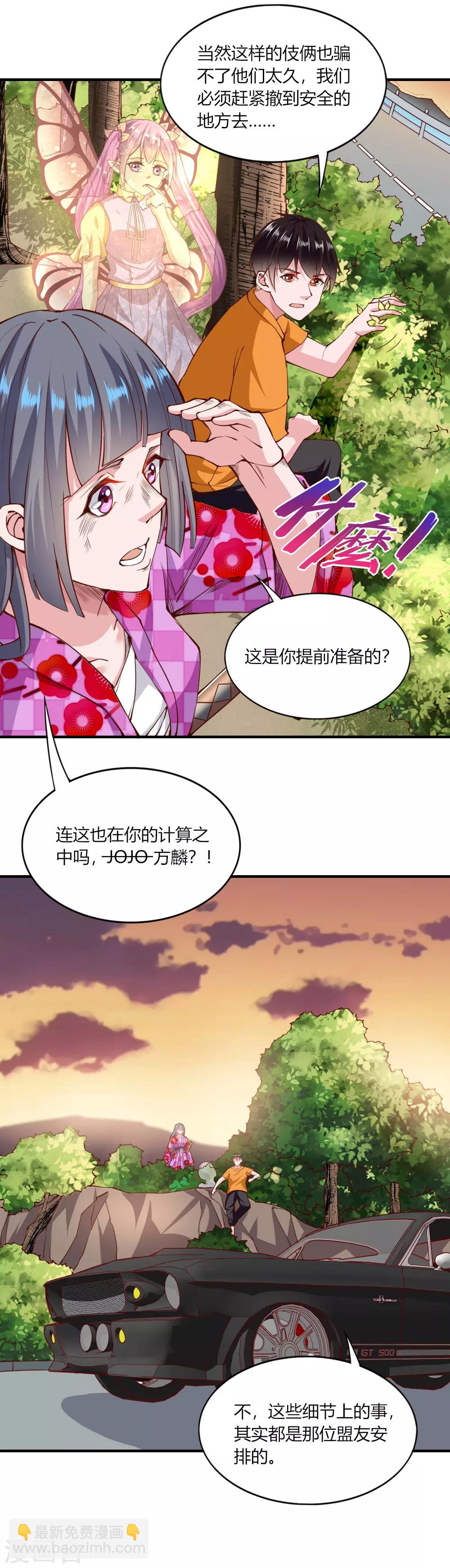 第125话-第130话